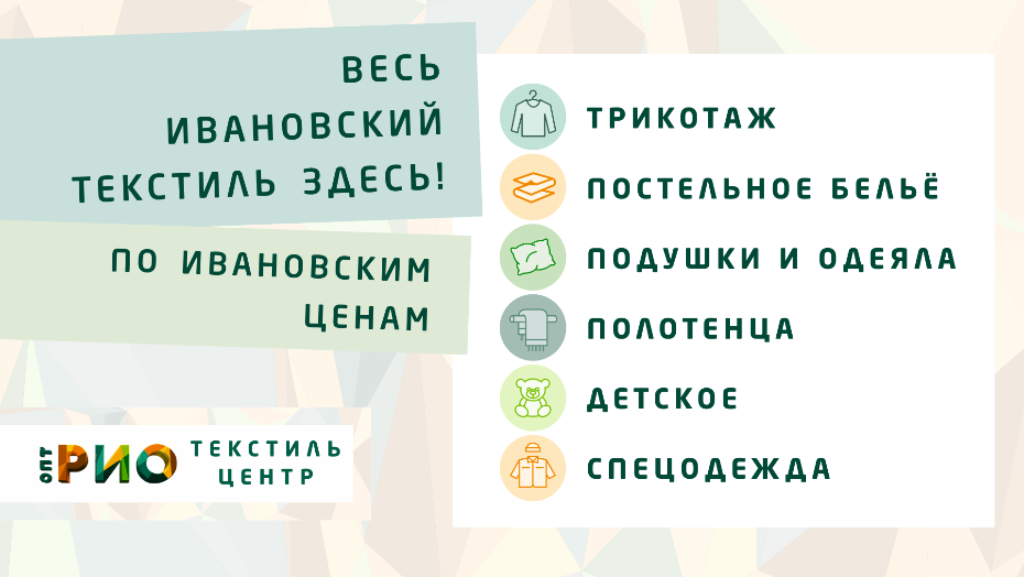 Шторы - важный элемент интерьера. Полезные советы и статьи от экспертов Текстиль центра РИО  Новосибирск