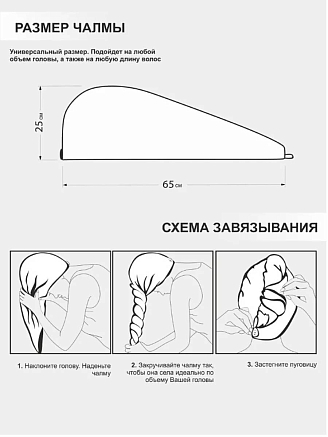 Полотенце микрофибра НВ Чалма м0872 / Оливковое